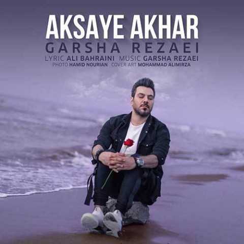 Garsha Rezaei Aksaye Akhar